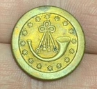Riflemen Pre Civil War Coat Button