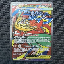 Mega Hawlucha INDONESIAN 229 Mega Dream Ma3I / Ascended Heroes Pokémon