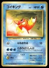 Magikarp NO. 129 Common Team Rocket Pokemon Japanese LP
