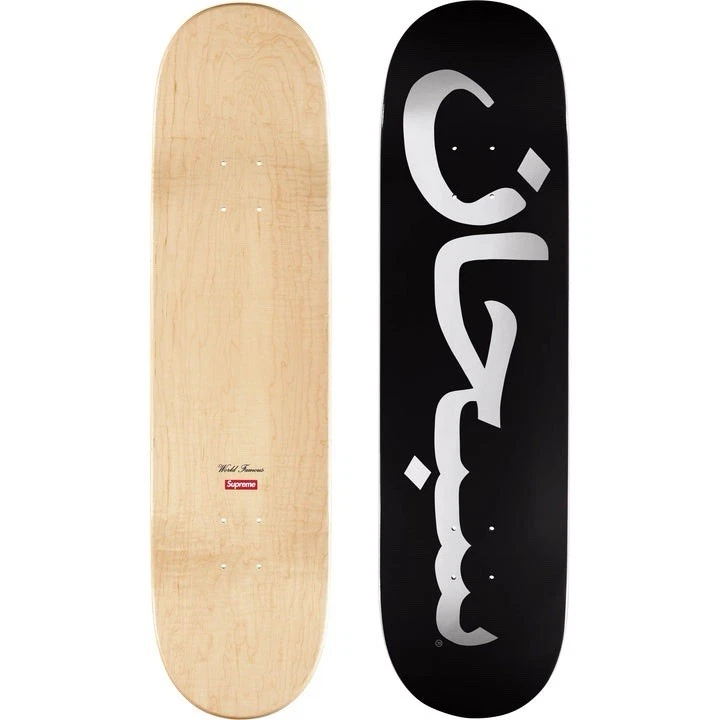 Supreme Skateboard Decks | eBay