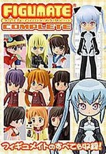 Anime Book FIGUMATE Complete Collectible Book Toys Art Guide