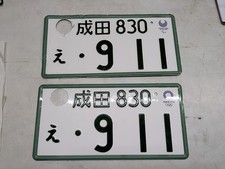 Rare Japan Narita 830 Commercial License Plate Tokyo 2020 Olympic Reverse Color Rare Japan Narita 830 Commercial License Plate Tokyo 2020 Olympic Reverse Color