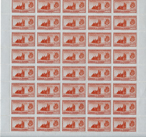 ECUADOR STAMP #C313 SHEET MNH, 1957 400th YEAR ANNIVERSARY