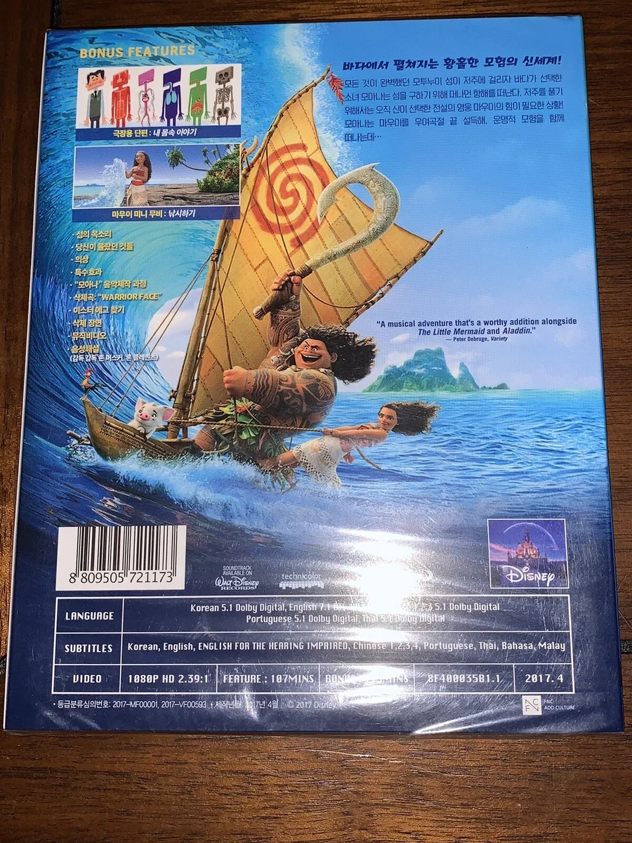 Moana full movie english sub new arrivals