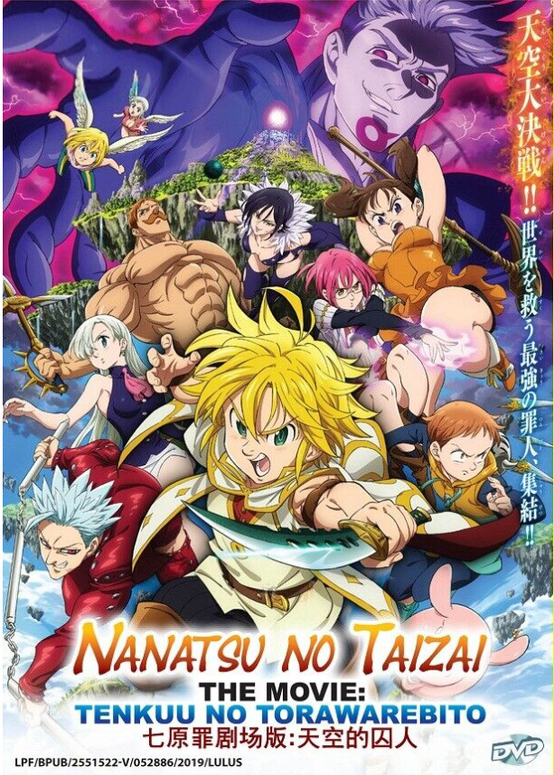 Nanatsu No Taizai The Seven Deadly Sins Season 1-5 + Movie + 2OVA + SP DVD  Anime