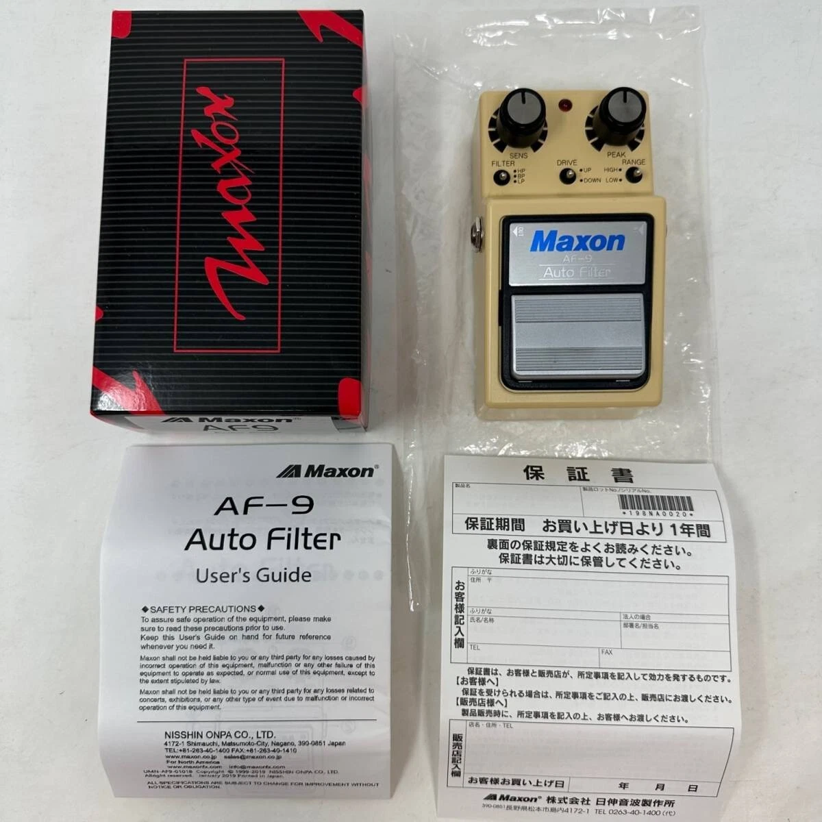 MAXON AF9 AUTOFILTER オートワウ
