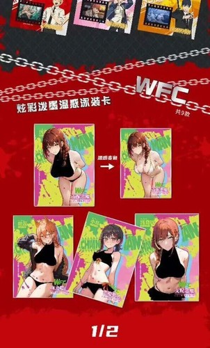 Kettensäge Mann Premium Sammelkarte Booster Box Doujin Anime 2023 NEU - Bild 6 von 15
