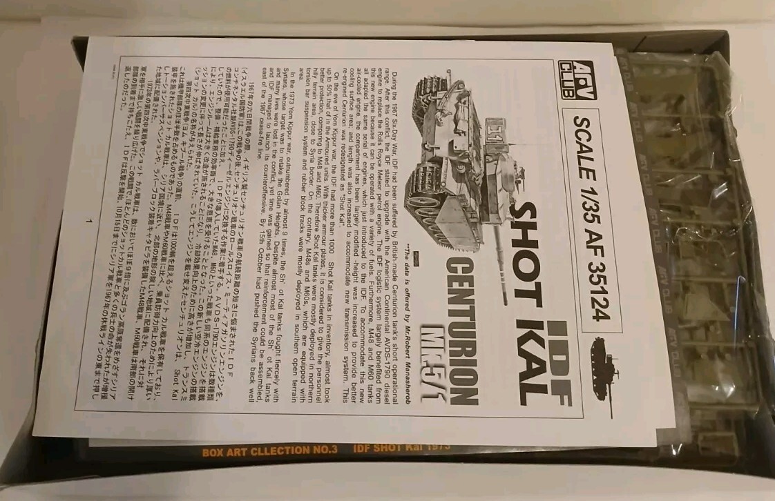 AFV Club AF35124 1/35 Scale IDF Shot Kal 1973 TANK MODEL | eBay