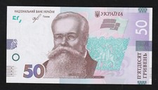 Ukraine 50 Hryven 2019 P B126 UNC Banknote