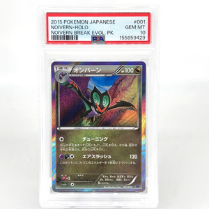 Noivern Ex Psa 10 | eBay
