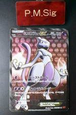 Mewtwo EX 062/059 Red Flash 2015 SR Full Art 1° Edizione Carta Pokemon Giapponese