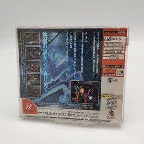 Sega Dreamcast Gun Controller HKT-7800 House of The Dead 2 CRT TV Only Tested