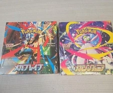 [Sealed] Mega Brave Symphonia Booster Box 2 Set Pokemon M1L M1S  w/shrink