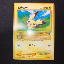 Pichu #172 Prices | Pokemon Japanese Intro Pack Neo | Pokemon Cards