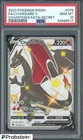 2020 Pokemon SWSH Champion's Path Secret #079 FA Charizard V PSA 10