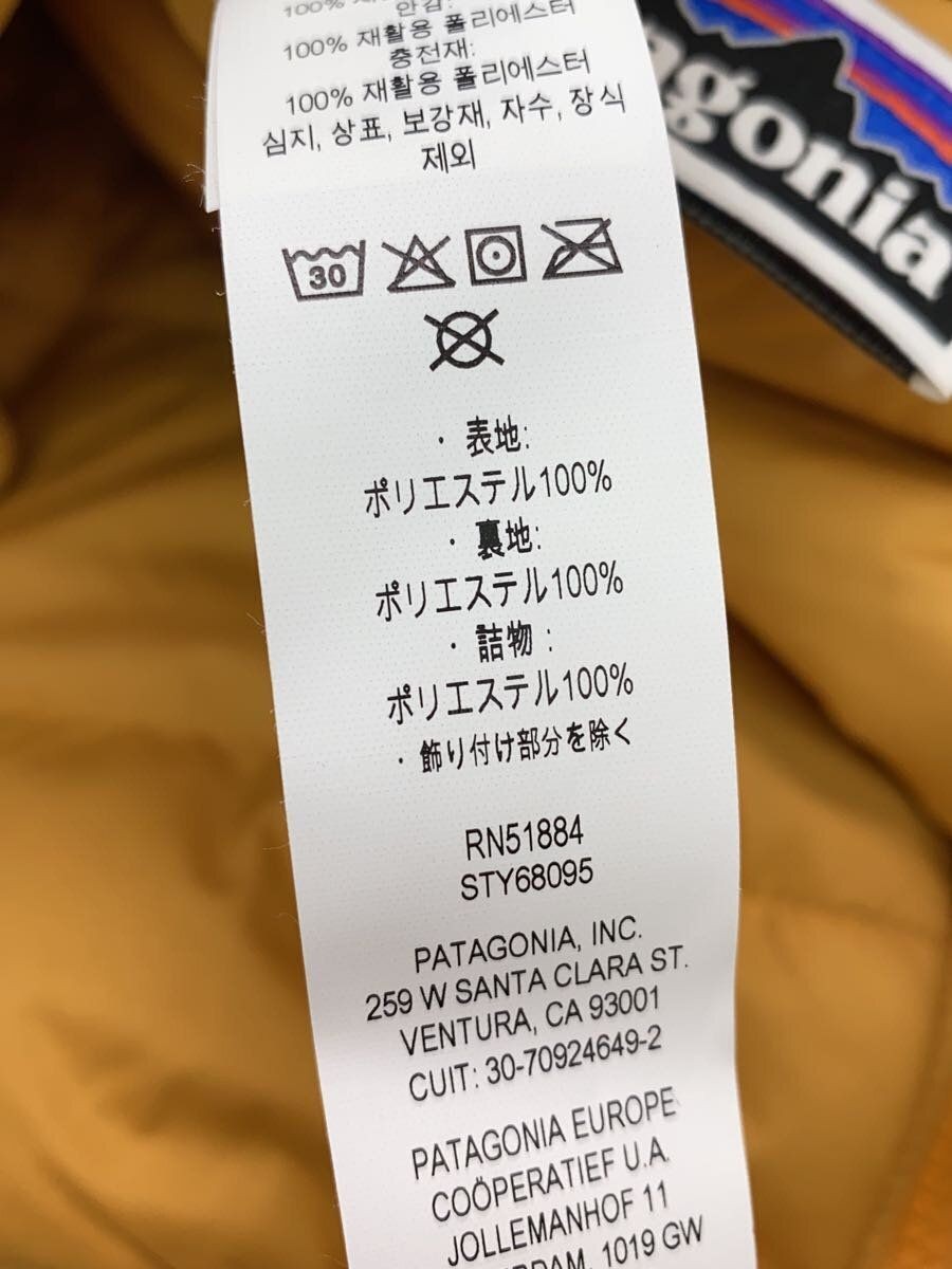 Patagonia altra giacca XXL poliestere bianco tinta unita 68095 usata