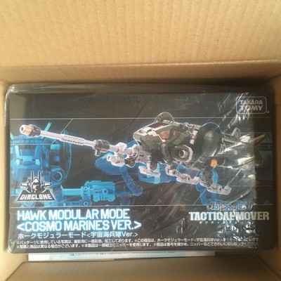 Takara Tomy Mall Limited Diaclone Hawk Modular Mode