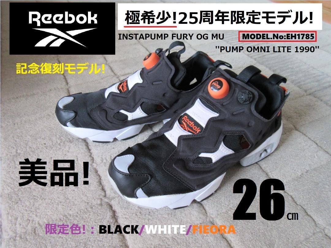 希少25周年 reebox インスタ ポンプフューリー OG MU EH1785 Rare 25th Anniversary reebox Instagram Pump Fury OG MU