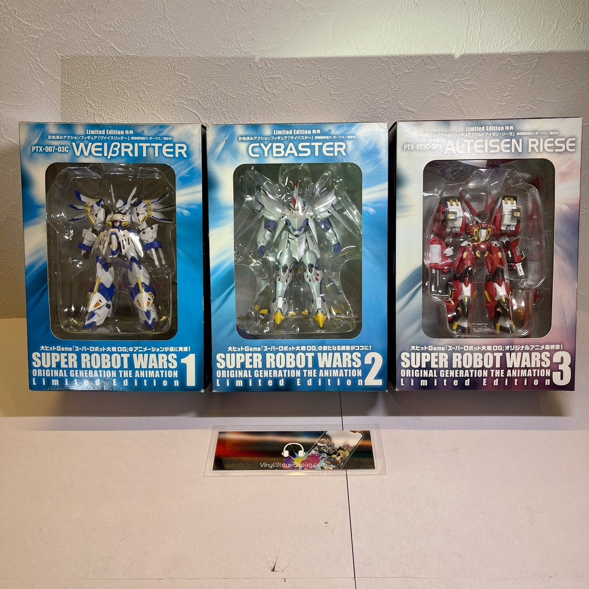 模型・プラモデル スーパーロボット大戦 OG リミテッドエディション