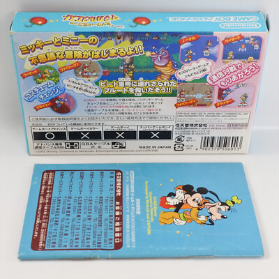 Gameboy Advance MICKEY AND MINNIE MAGICAL QUEST Nintendo 2144 gba