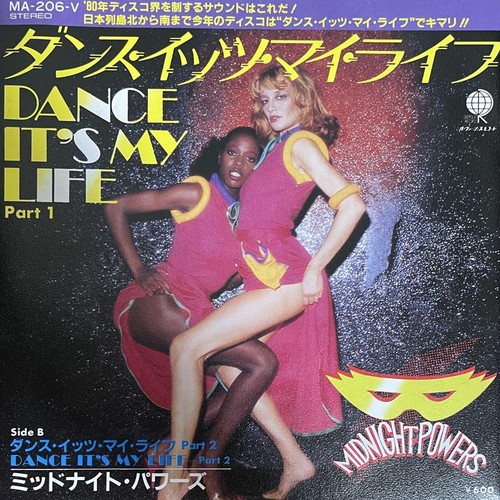Midnight Powers Dance It's My Life 1980 7" Vinyl NM/Japan Release