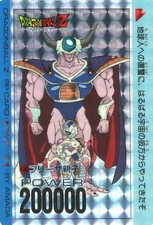 Anime Trading Card/Prism/Dragon Ballz Pp Card 15 Series 636 Prism Frieza Parent 