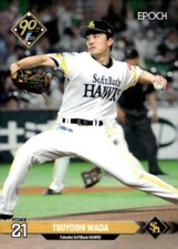 Tsuyoshi Wada 2024 Epoch NPB #230 Nippon Japan Baseball  ID:131281