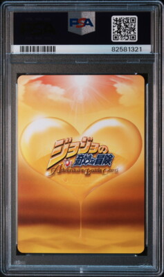 PSA10 Giorno & Mista J-638 R JoJo's Bizarre Adventure Adventure