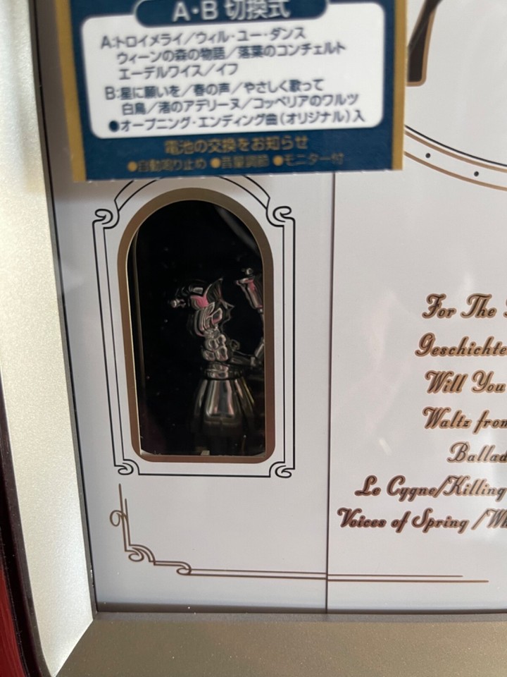 " SALE" Rhythm Small World Musical Motion Clock NOS 4MN497RH23 eBay