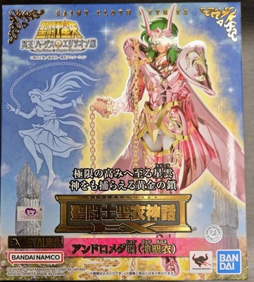Bandai S.H.Figuarts Myth Cloth EX Andromeda Shun God Cloth