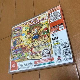 Dreamcast Samba De Amigo Unopened