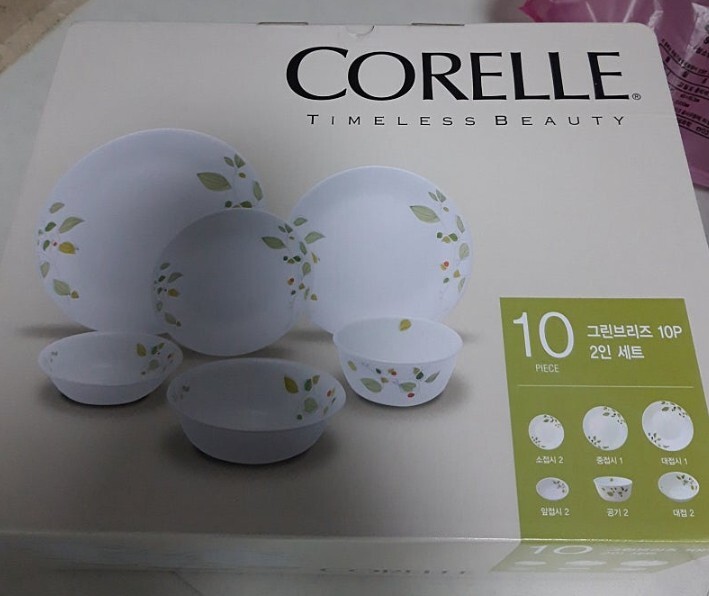 CORELLE Green Breeze Home Set for People 10p Express Genuine