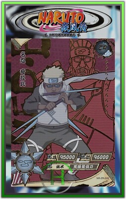 Killer Bee ZR - Naruto Kayou - NR-ZR-028 - Naruto Karte Neu Chinesisch