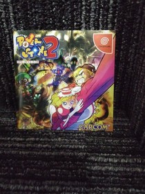 SEGA Segagaga