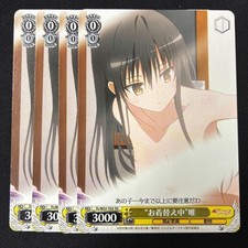 Weiss Schwarz Trial Deck Touhou Yukari Swap Card Set of 4 for