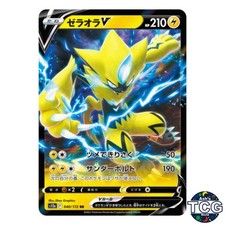 Zeraora V #40 Prices | Pokemon Japanese VSTAR Universe | Pokemon Cards