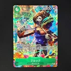 Brook (Alt Art) OP15-032 SR Adventure on KAMI's Island - ONE PIECE Card Japanese