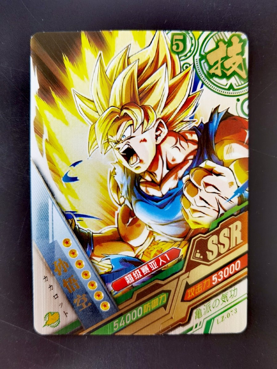 ドラゴンボール - キズカズ ドラゴンボールZ Xキーパーズ」でフィギュアシリーズ