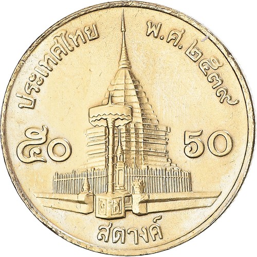 [#1302022] Münze, Thailand, 50 Satang = 1/2 B, aht - Bild 2 von 2