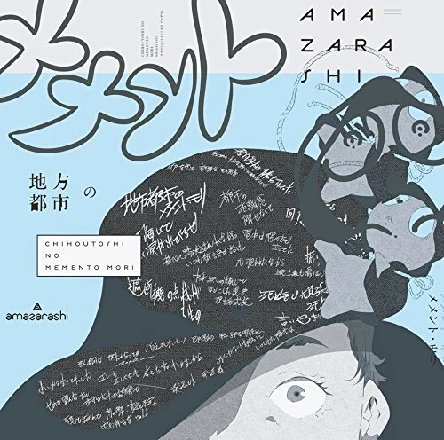 amazarashi Local city Memento Mori CD JAPAN
