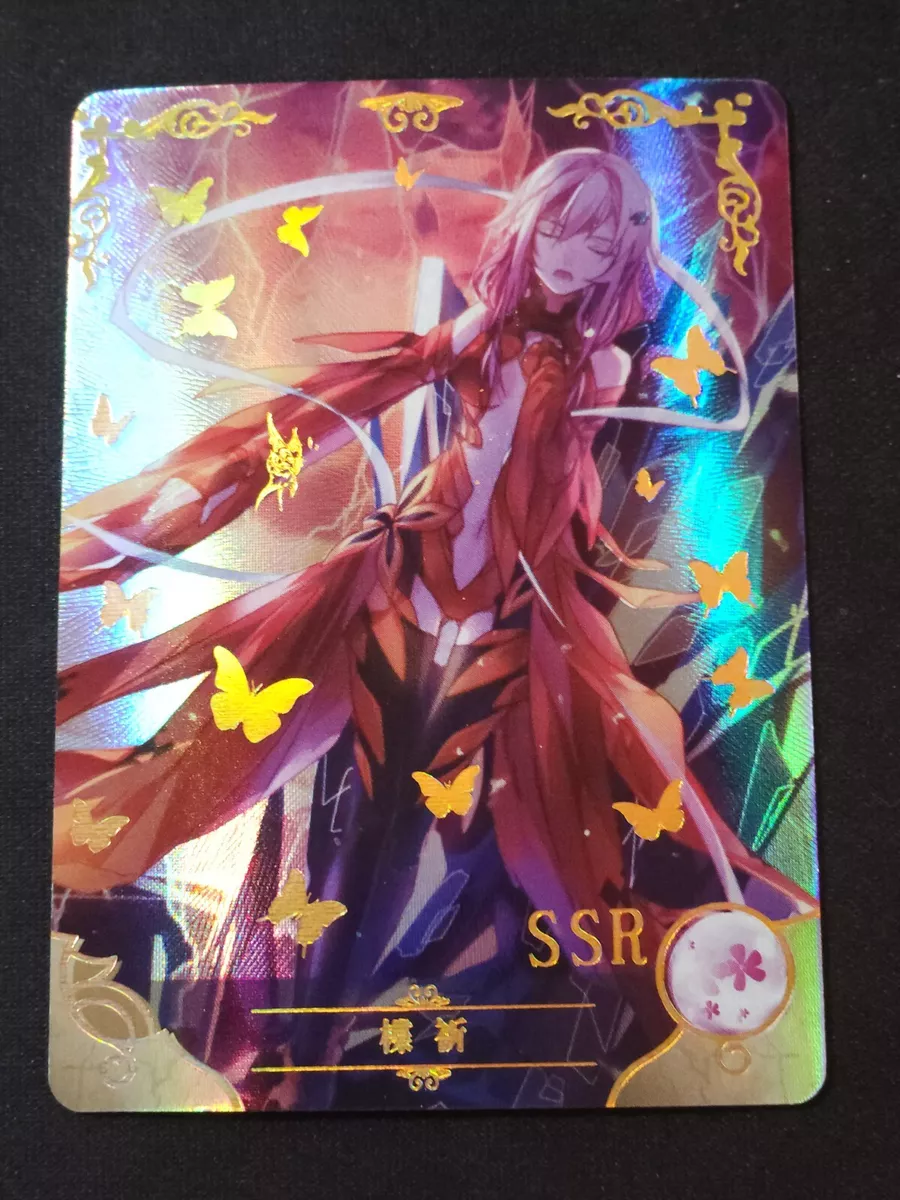 Inori Yuzuriha - Guilty Crown - SSR - NS-01-001 - Doujin Card - Mint