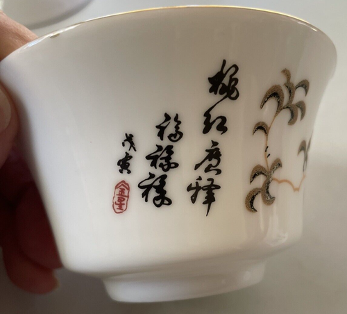 2 Chinese Traditional Porcelain Tea Cup Tureen Gaiwan Covered Bowls W/ Saucers - Picture 8 of 11