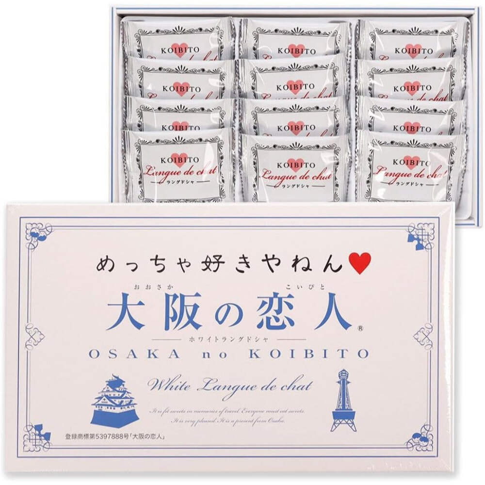 Osaka no Shiroi Koibito Sweets 12 packs White Chocolate Biscuit