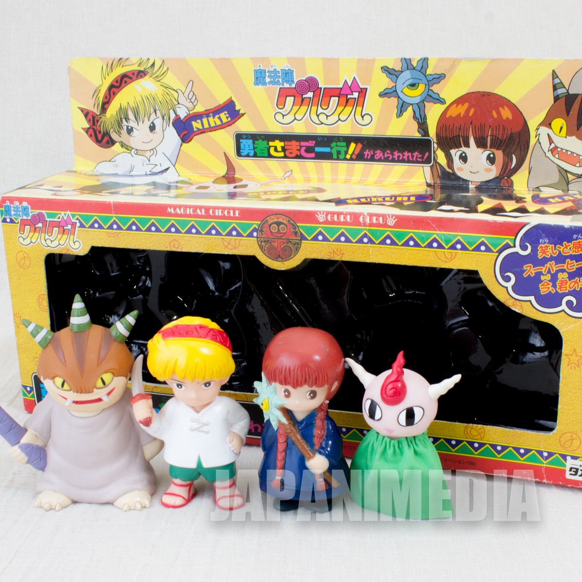 ぐく丸吉様 Magical Circle Guru Guru Figure 4pc Set Nike Kukuri Gipple TAKARA