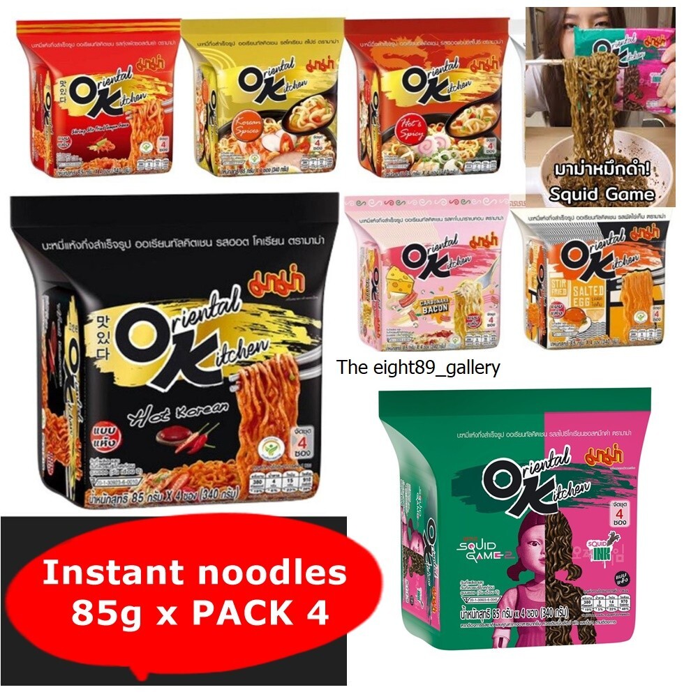 MAMA Oriental Kitchen Instant OK 6 flavors to choose from 85g x 4