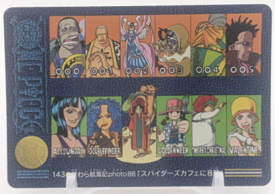 Luffy Crocodile Baroque Works One Piece #55 Visual Adventure