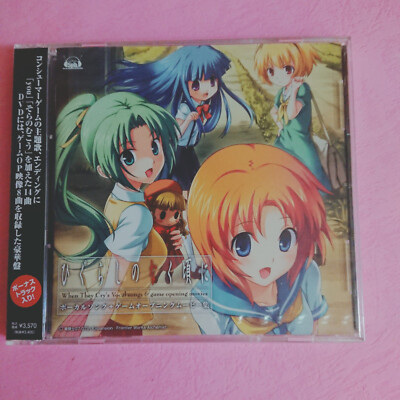 When They Cry's Vocal Song & Game Opening Movies Higurashi Japan CD+DVD USSW-13