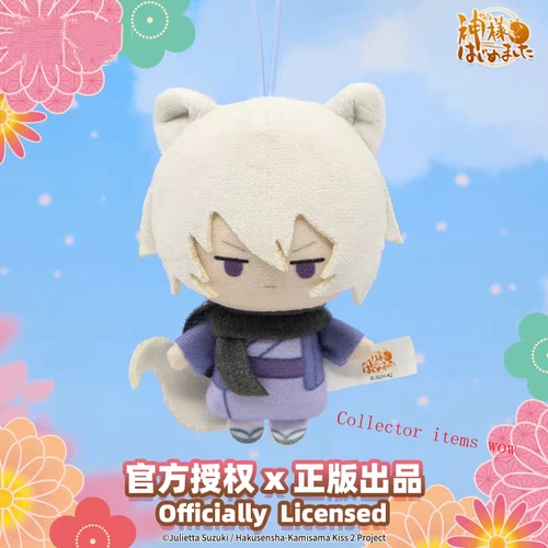 Anime Kamisama Love Kiss Momozono Tomoe 10cm Plush Doll Plush Keychain Pendant - Picture 3 of 12
