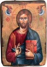Wooden Greek Christian Orthodox Wood Icon of Jesus Christ / A0 