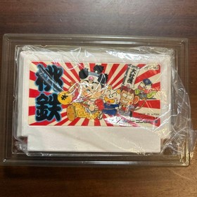 Famicom software Momotaro Dentetsu HFD-M2